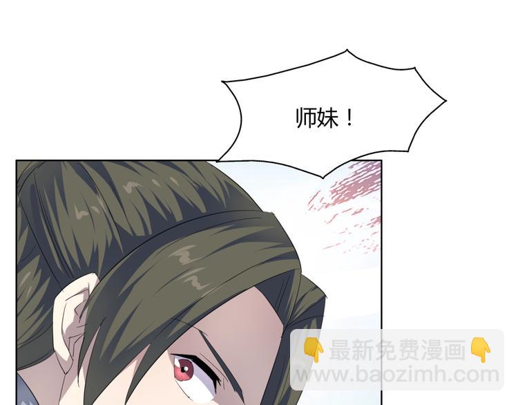 第39话  大闹婚礼(1/2)-第41话