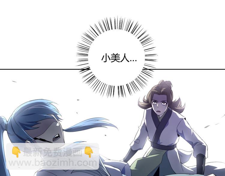 第39话  大闹婚礼(1/2)-第41话