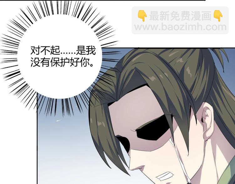 第39话  大闹婚礼(1/2)-第41话