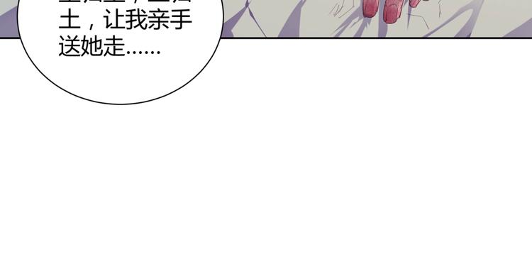 第39话  大闹婚礼(1/2)-第41话