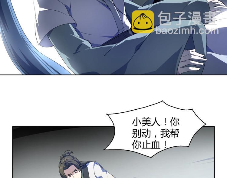 第39话  大闹婚礼(1/2)-第41话