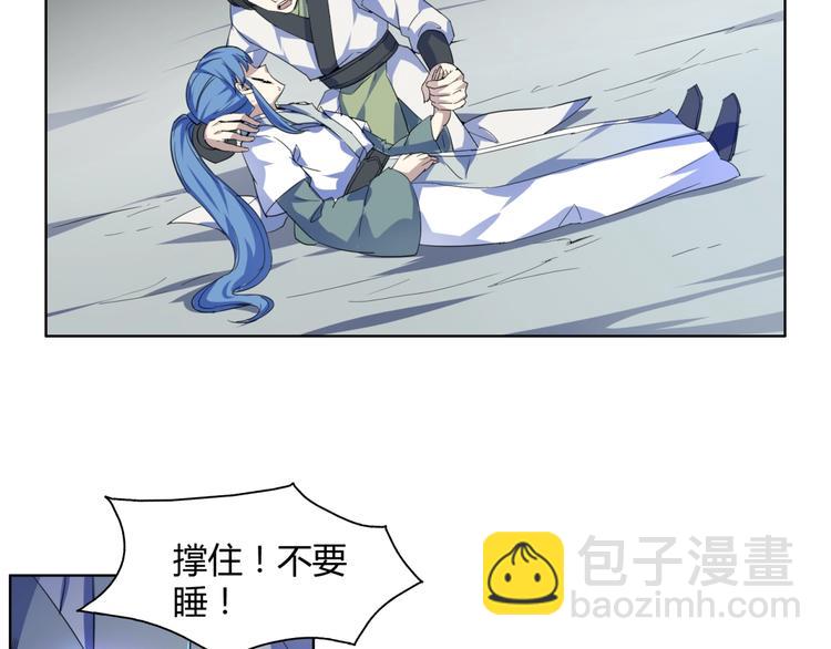 第39话  大闹婚礼(1/2)-第41话