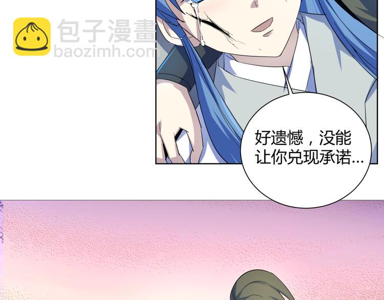 第39话  大闹婚礼(1/2)-第41话