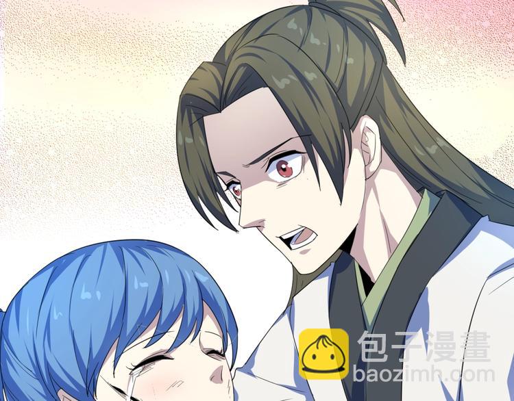 第39话  大闹婚礼(1/2)-第41话