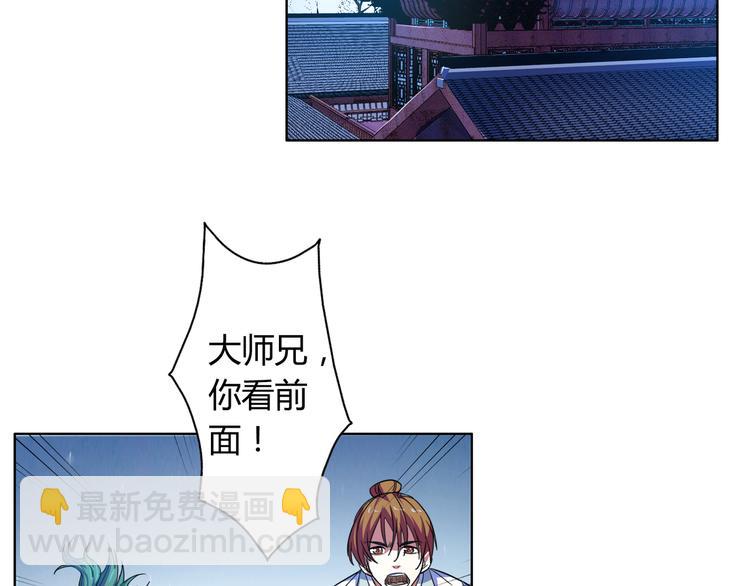 第7话 美女的真面目！(1/2)-第7话