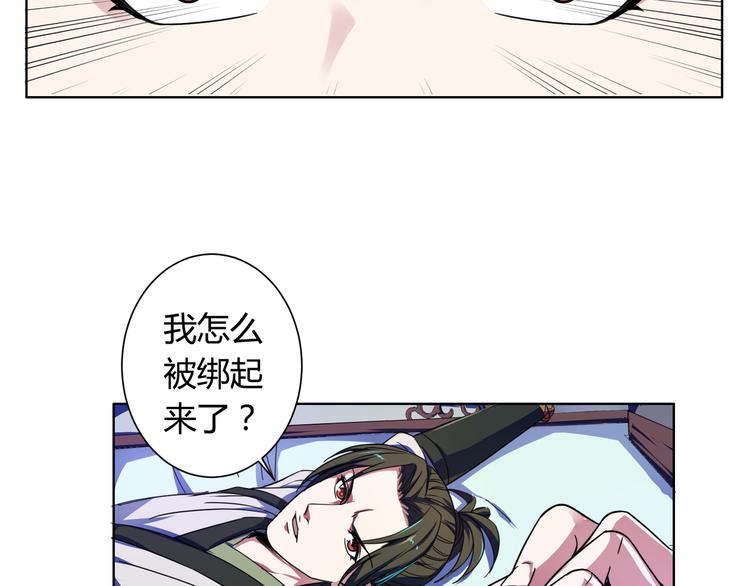 第7话 美女的真面目！(1/2)-第7话