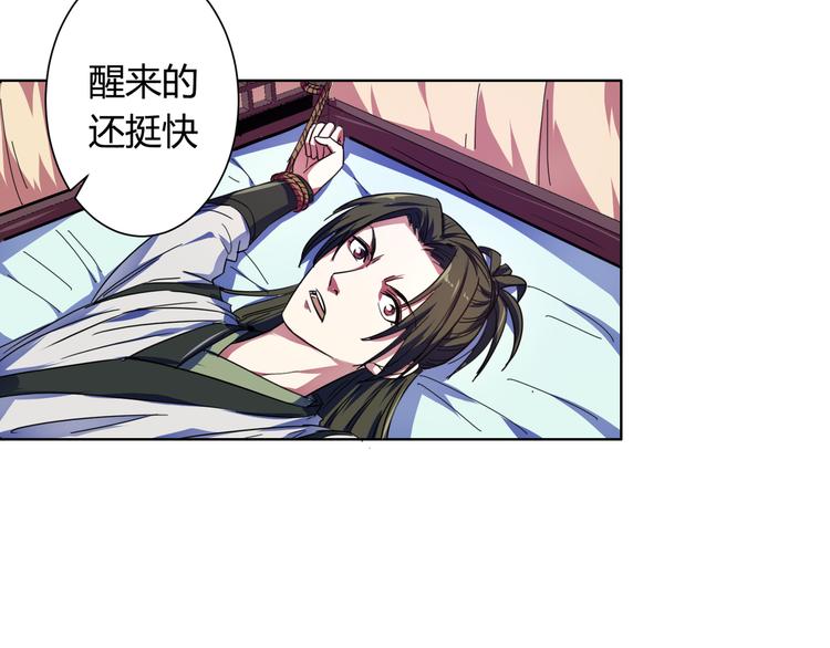 第7话 美女的真面目！(1/2)-第7话