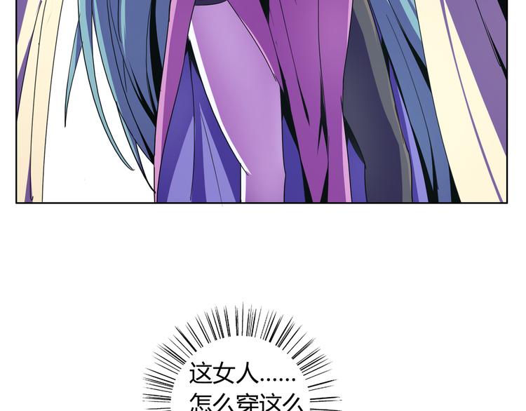 第7话 美女的真面目！(1/2)-第7话