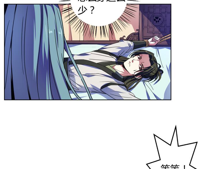 第7话 美女的真面目！(1/2)-第7话