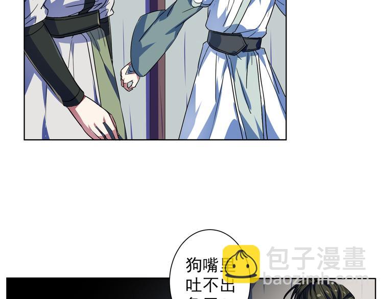 第9话 幕后主使！(1/2)-第9话