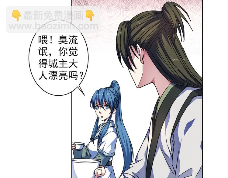 第9话 幕后主使！(1/2)-第9话