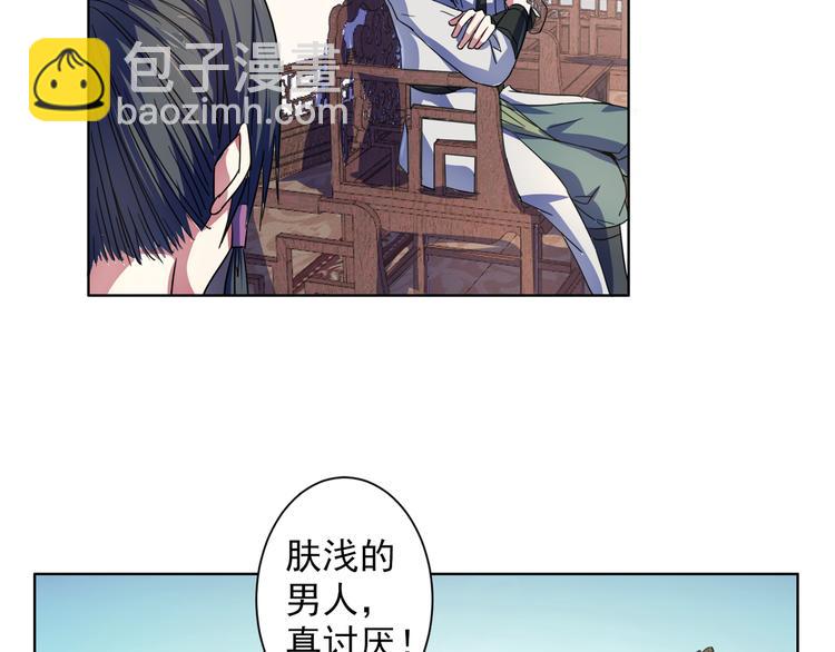 第9话 幕后主使！(1/2)-第9话