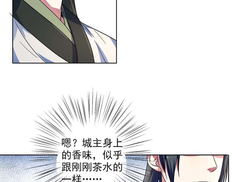 第9话 幕后主使！(1/2)-第9话