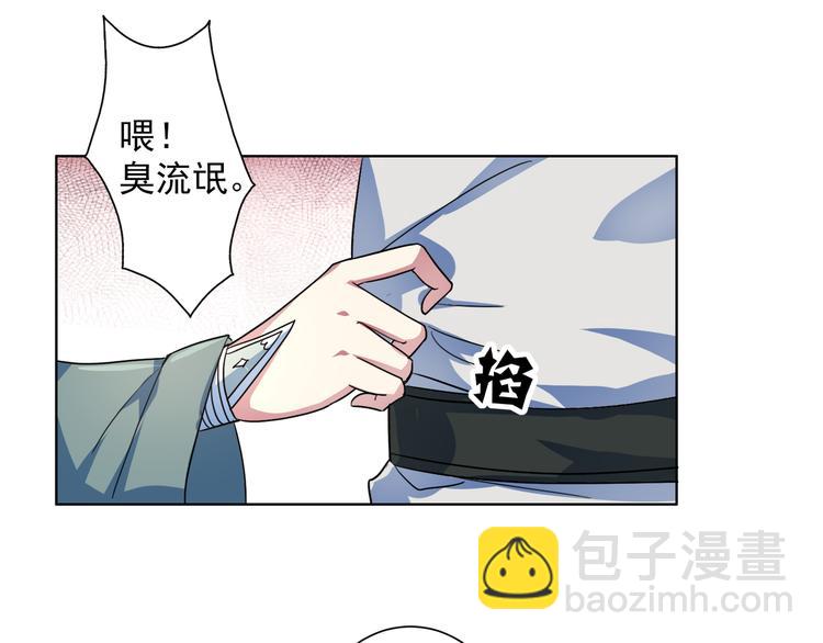 第9话 幕后主使！(1/2)-第9话