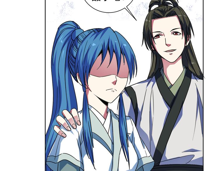 第9话 幕后主使！(1/2)-第9话