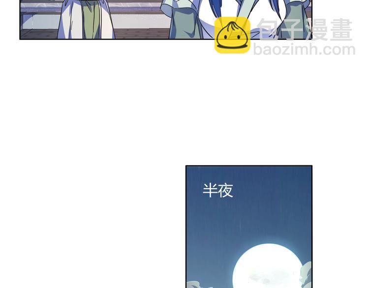 第9话 幕后主使！(1/2)-第9话