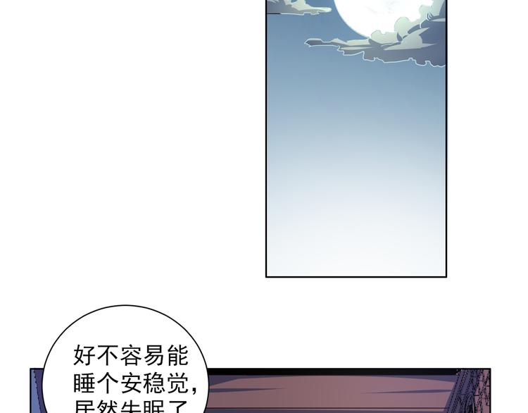 第9话 幕后主使！(1/2)-第9话