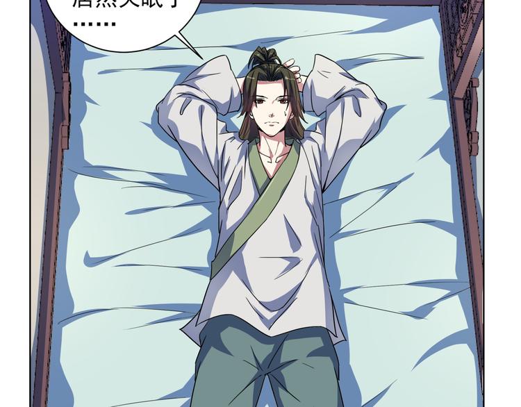 第9话 幕后主使！(1/2)-第9话