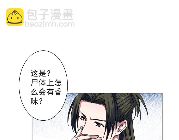 第9话 幕后主使！(1/2)-第9话