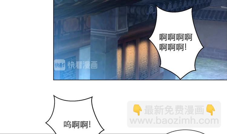 逆天嫡女：仙尊，寵上天！ - 第13話 拜師學藝 - 1