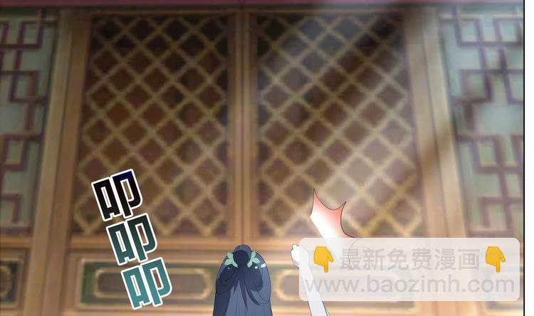 逆天嫡女：仙尊，寵上天！ - 第13話 拜師學藝 - 5