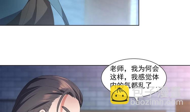 逆天嫡女：仙尊，寵上天！ - 第15話 自救 - 4