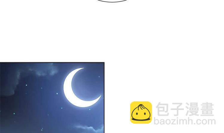 逆天嫡女：仙尊，寵上天！ - 第15話 自救 - 1