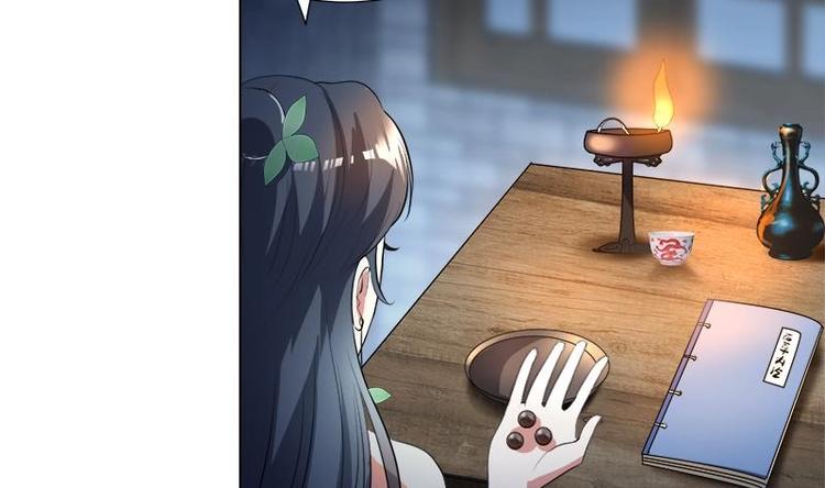 逆天嫡女：仙尊，寵上天！ - 第15話 自救 - 3