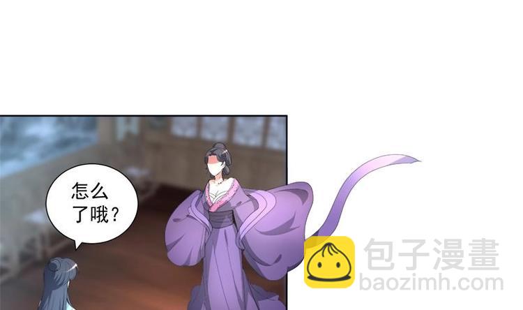 逆天嫡女：仙尊，寵上天！ - 第15話 自救 - 4