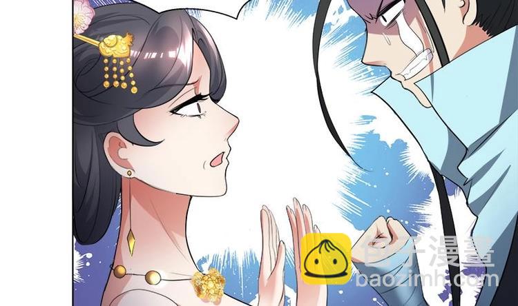 逆天嫡女：仙尊，寵上天！ - 第15話 自救 - 2