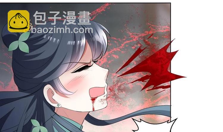 逆天嫡女：仙尊，寵上天！ - 第15話 自救 - 6