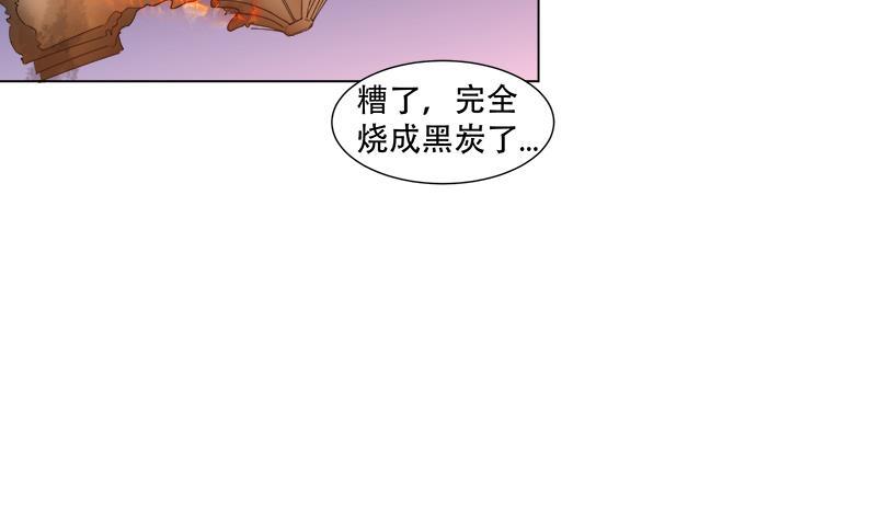 逆天嫡女：仙尊，寵上天！ - 第16回 無字之書 - 7