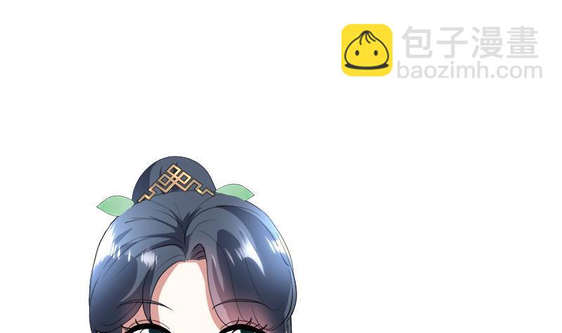 逆天嫡女：仙尊，寵上天！ - 第16回 無字之書 - 2