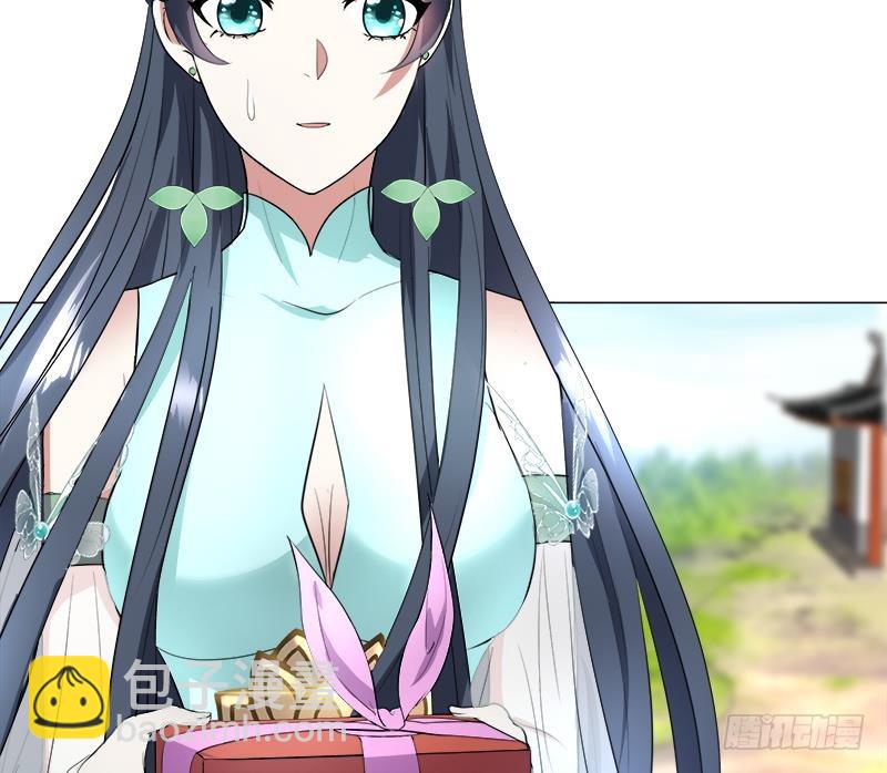 逆天嫡女：仙尊，寵上天！ - 第16回 無字之書 - 3