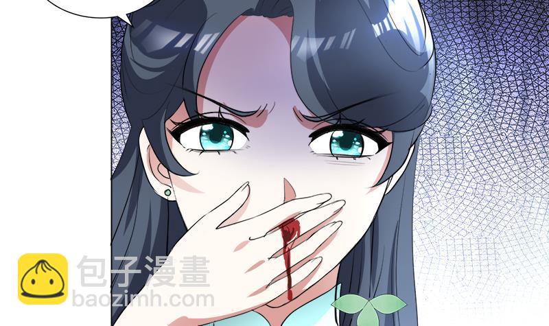 逆天嫡女：仙尊，寵上天！ - 第16回 無字之書 - 1