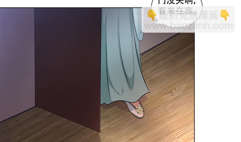 逆天嫡女：仙尊，寵上天！ - 第16回 無字之書 - 3