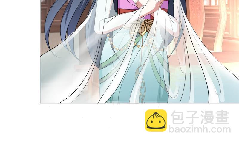 逆天嫡女：仙尊，寵上天！ - 第16回 無字之書 - 6