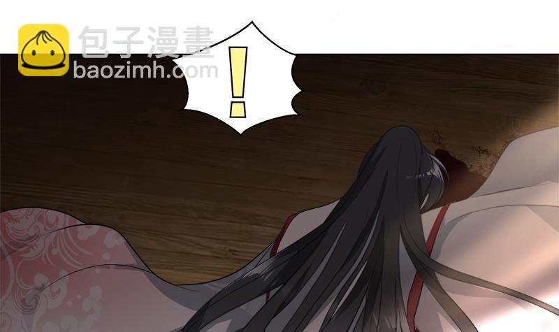 逆天嫡女：仙尊，寵上天！ - 第16回 無字之書 - 7