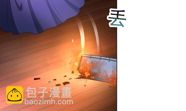逆天嫡女：仙尊，寵上天！ - 第16回 無字之書 - 2