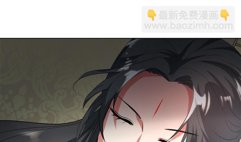 逆天嫡女：仙尊，寵上天！ - 第17回 命懸一線 - 6