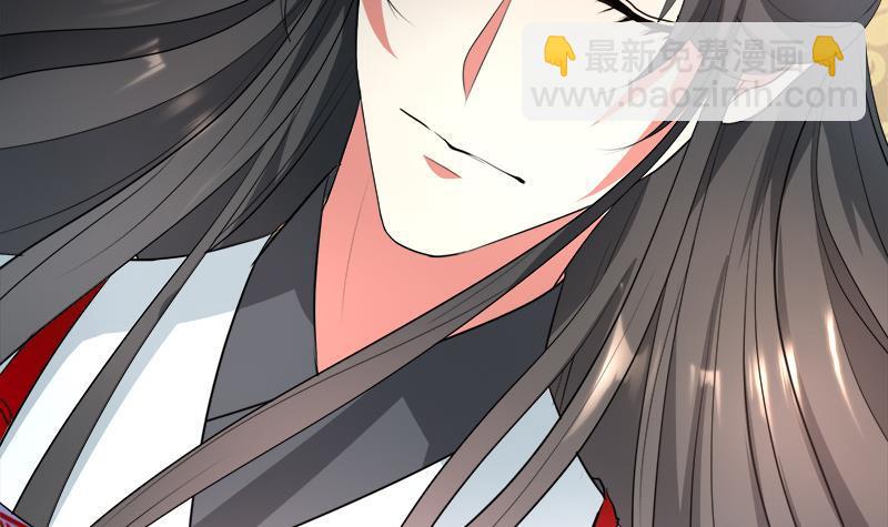 逆天嫡女：仙尊，寵上天！ - 第17回 命懸一線 - 7