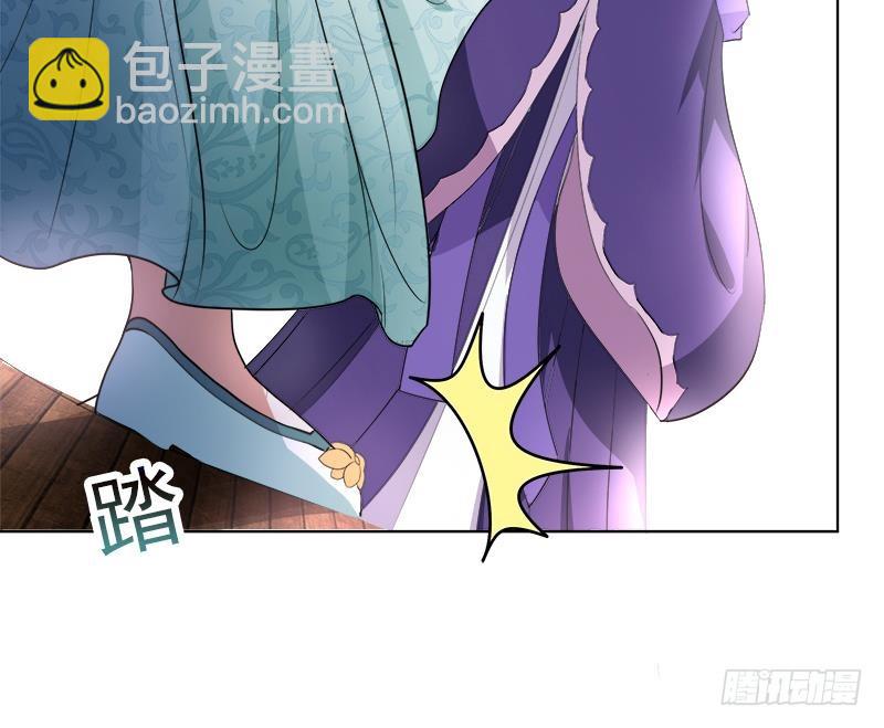 逆天嫡女：仙尊，寵上天！ - 第18回 差點被發現！ - 5