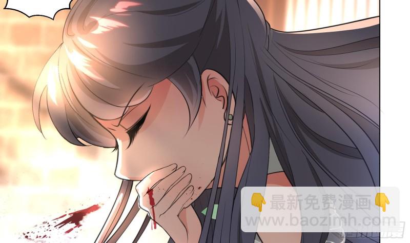 逆天嫡女：仙尊，寵上天！ - 第19回 福爾摩斯琳 - 5