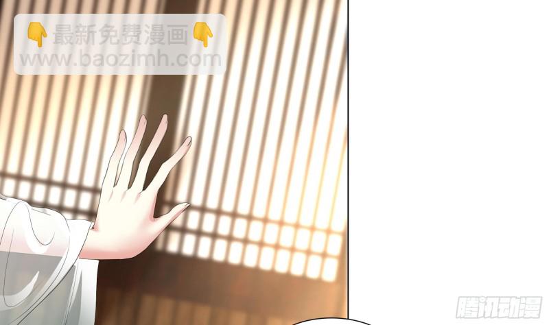 逆天嫡女：仙尊，寵上天！ - 第19回 福爾摩斯琳 - 5