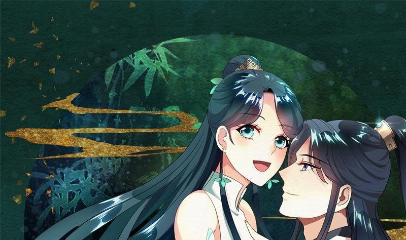 逆天嫡女：仙尊，寵上天！ - 第20回 被發現了！(1/2) - 1