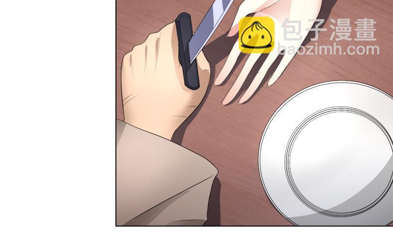 逆天嫡女：仙尊，寵上天！ - 第20回 被發現了！(1/2) - 3