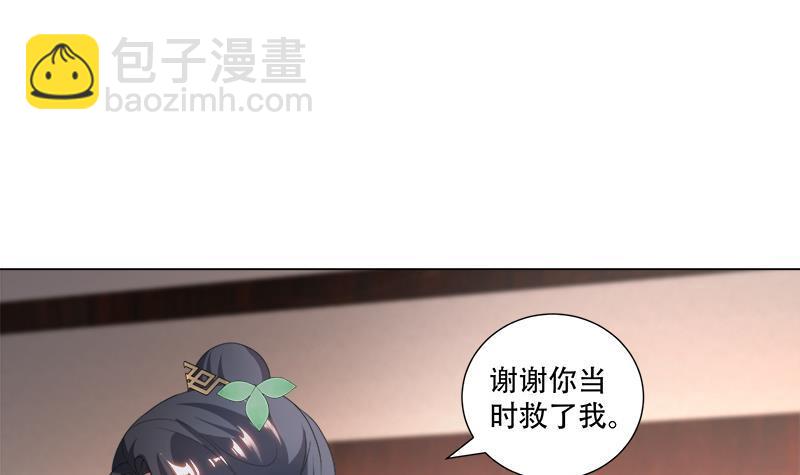 逆天嫡女：仙尊，寵上天！ - 第20回 被發現了！(1/2) - 4