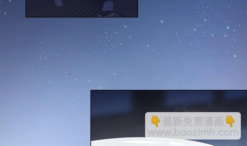 逆天嫡女：仙尊，寵上天！ - 第20回 被發現了！(1/2) - 3