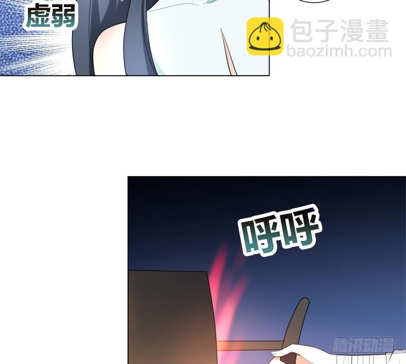 逆天嫡女：仙尊，寵上天！ - 第20回 被發現了！(1/2) - 6