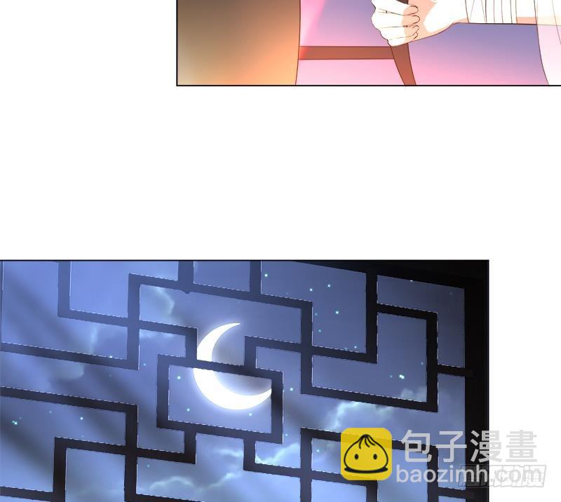 逆天嫡女：仙尊，寵上天！ - 第20回 被發現了！(1/2) - 7